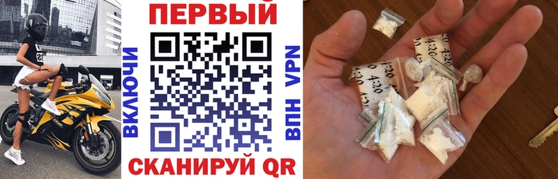Амфетамин Розовый Пущино