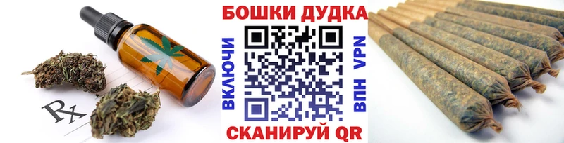 купить наркоту  Пущино  Печенье с ТГК марихуана 