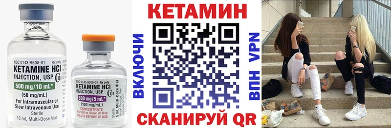 Кетамин VHQ  наркота  Пущино 