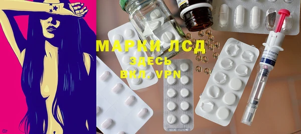 кокаин Алексин