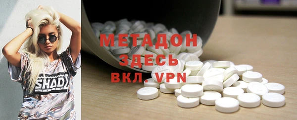 альфа пвп VHQ Новокубанск