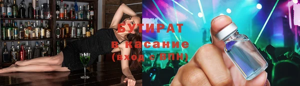 метадон Новодвинск