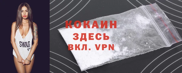 кокаин колумбия Алзамай
