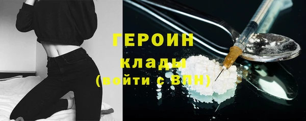 кокаин Алексин