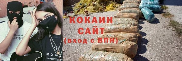 кокаин Алексин