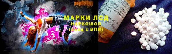 кокаин Алексин