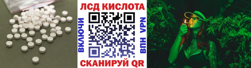 ЛСД экстази кислота наркотики Пущино