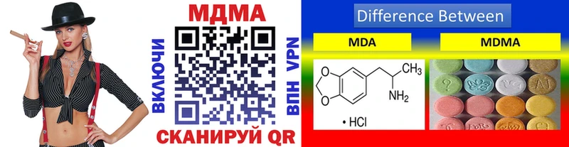 MDMA молли  Пущино 
