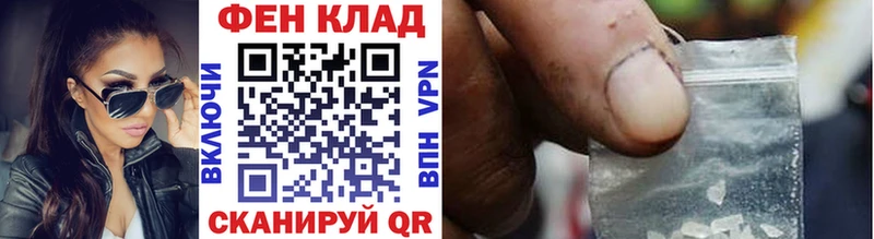 Первитин кристалл Пущино