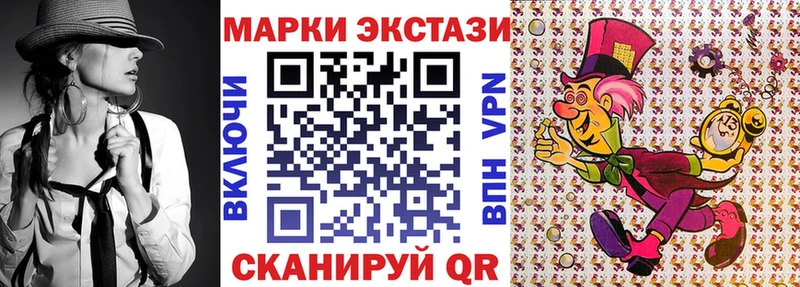 Марки NBOMe 1,5мг  Пущино 