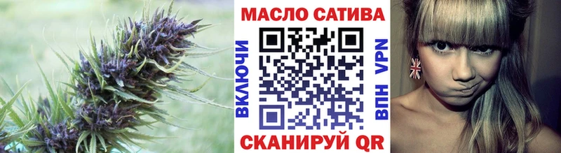ТГК гашишное масло  наркота  Пущино 